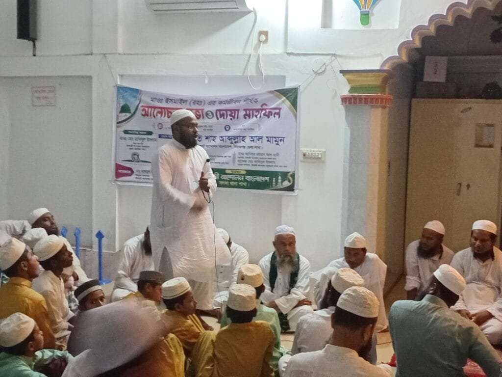 সলঙ্গায় মাও. ইসমাইল (রহ.)-এর স্মরণে আলোচনা সভা ও দোয়া মাহফিল