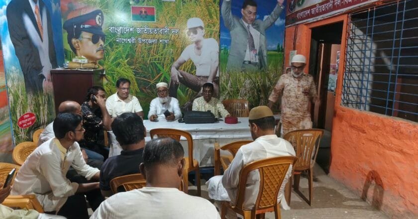 নাগেশ্বরীতে খালেদা জিয়ার জন্মদিন উপলক্ষে দোয়া ও আলোচনা সভা