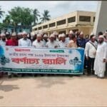 নাগেশ্বরীতে নানা আয়োজনে জাতীয় মৎস্য পক্ষ পালিত