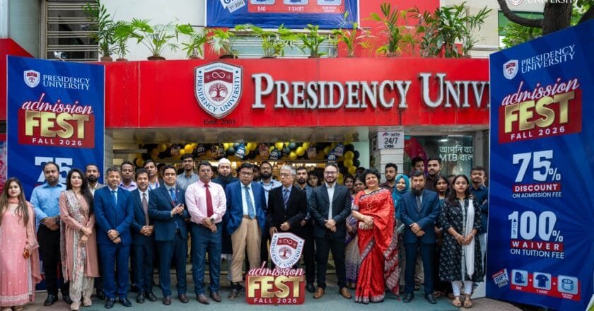 প্রেসিডেন্সি ইউনিভার্সিটিতে মাসব্যাপী ‘এডমিশন ফেস্ট’ শুরু
