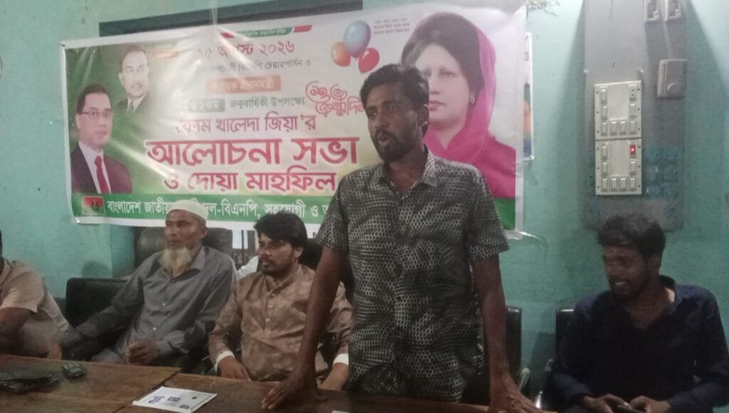 বদলগাছীতে বেগম খালেদা জিয়ার জন্মদিন উপলক্ষে দোয়া মাহফিল