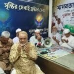 আহসান উল্লাহ মাস্টার হত্যা মামলা: প্রকৃত আসামিদের বিচার ও নির্দোষদের মুক্তির দাবিতে দোয়া