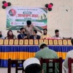 ইবিতে সিআরসি’র বার্ষিক সাধারণ সভা অনুষ্ঠিত