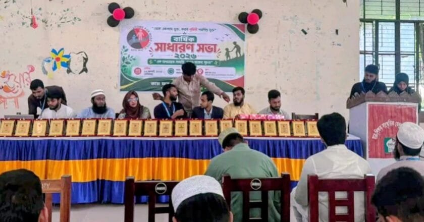 ইবিতে সিআরসি’র বার্ষিক সাধারণ সভা অনুষ্ঠিত