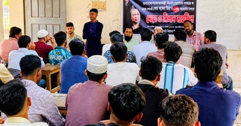 বকশীগঞ্জে বেগম খালেদা জিয়ার জন্মদিন উপলক্ষে মিলাদ ও দোয়া