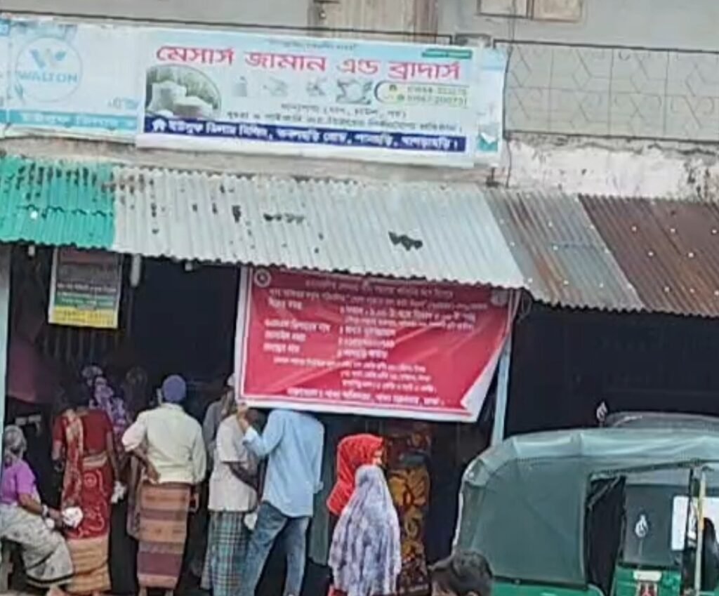 পানছড়িতে ওএমএস-এর চাল ওজনে কম দেওয়ার অভিযোগ