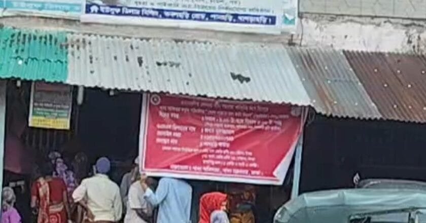 পানছড়িতে ওএমএস-এর চাল ওজনে কম দেওয়ার অভিযোগ