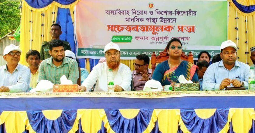 চিলমারীতে বাল্যবিবাহ নিরোধ ও স্বাস্থ্য উন্নয়নে সচেতনতামূলক আলোচনা সভা