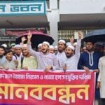 ইবিতে আবরার ফাহাদ হলে ন্যায্য সংযুক্তির দাবিতে মানববন্ধন, অবশেষে ১’শ আসন বরাদ্দ