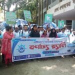 মানিকগঞ্জে নৌযান শুমারি উপলক্ষে বর্ণাঢ্য র‌্যালি ও আলোচনা সভা