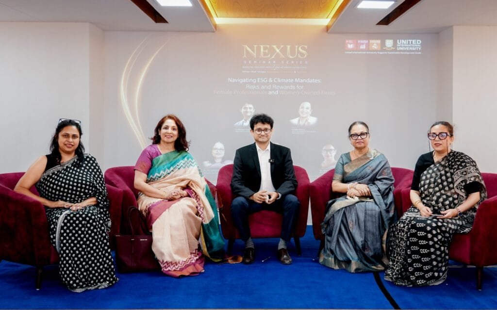ইউআইইউতে নারী উদ্যোক্তাদের ইএসজি ও জলবায়ু চ্যালেঞ্জ শীর্ষক সেমিনার