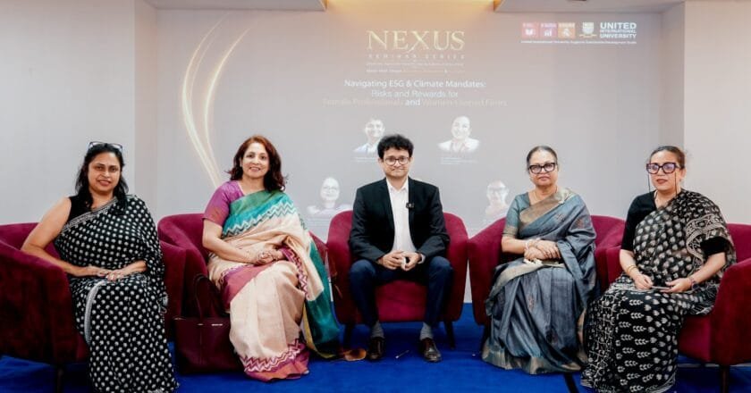 ইউআইইউতে নারী উদ্যোক্তাদের ইএসজি ও জলবায়ু চ্যালেঞ্জ শীর্ষক সেমিনার