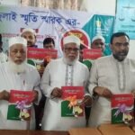 টঙ্গীতে ১৪ শহীদের স্মরণে জামায়াতের ‘জুলাই স্মৃতি স্মারক’ উন্মোচন
