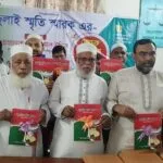 টঙ্গীতে ১৪ শহীদের স্মরণে জামায়াতের ‘জুলাই স্মৃতি স্মারক’ উন্মোচন