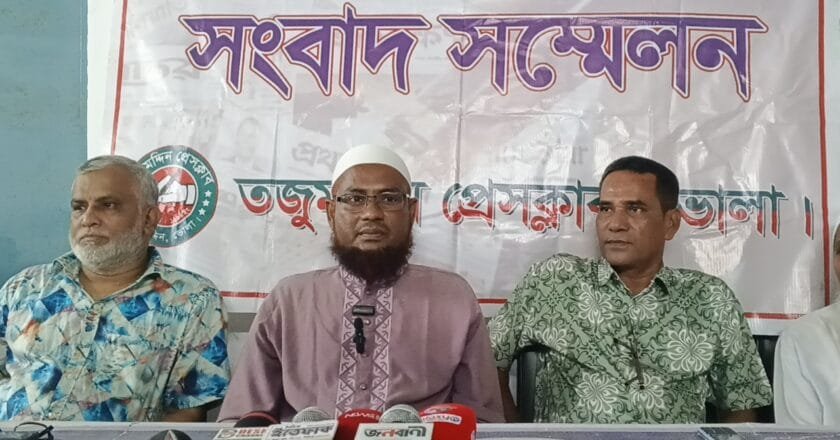 তজুমদ্দিনে চান্দিনা ভিটা বরাদ্দে অনিয়মের অভিযোগ, পুনর্বরাদ্দের দাবি