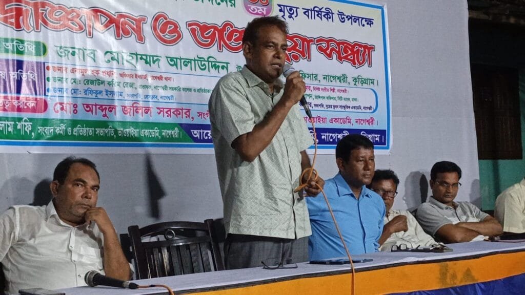 নাগেশ্বরীতে ভাওয়াইয়া যুবরাজ কছিম উদ্দিনের ৩৪তম মৃত্যুবার্ষিকী পালিত