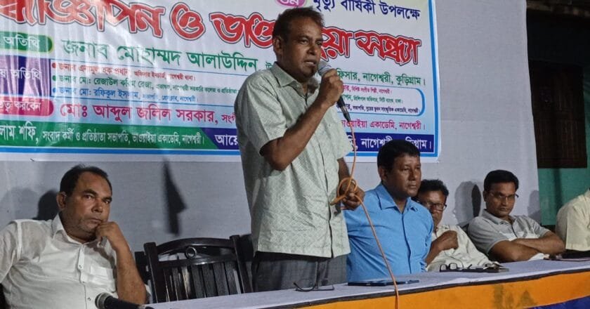 নাগেশ্বরীতে ভাওয়াইয়া যুবরাজ কছিম উদ্দিনের ৩৪তম মৃত্যুবার্ষিকী পালিত