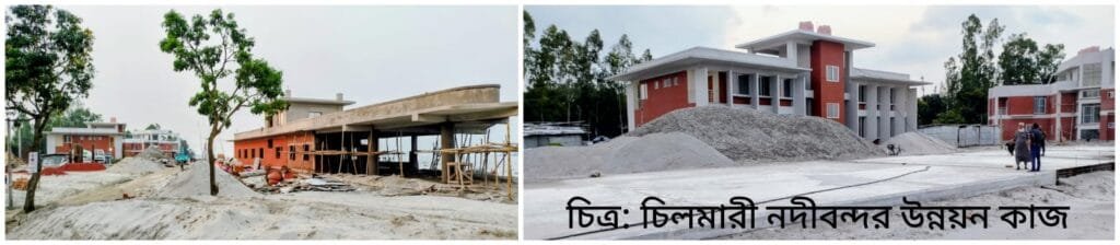ভূমি অধিগ্রহণ জটিলতায় আটকে আছে চিলমারী নদীবন্দর উন্নয়নকাজ
