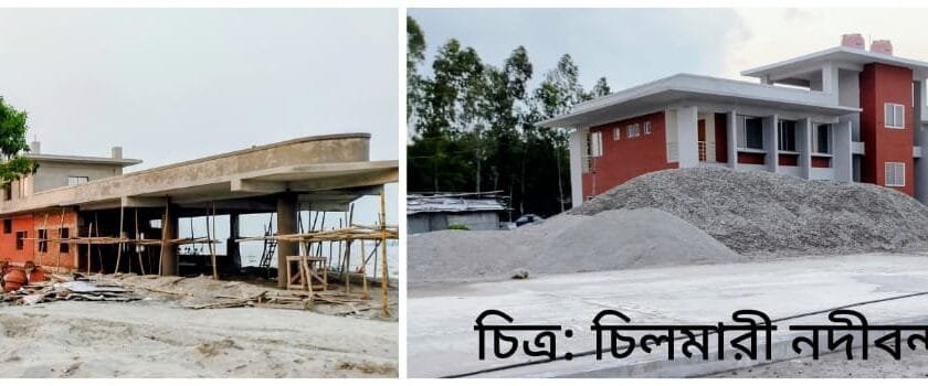 ভূমি অধিগ্রহণ জটিলতায় আটকে আছে চিলমারী নদীবন্দর উন্নয়নকাজ