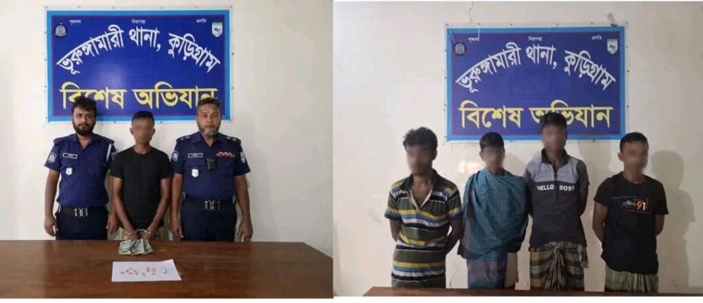ভূরুঙ্গামারীতে পুলিশের অভিযানে ইয়াবাসহ গ্রেপ্তার ৪, উদ্ধার ৮৩ হাজার টাকা