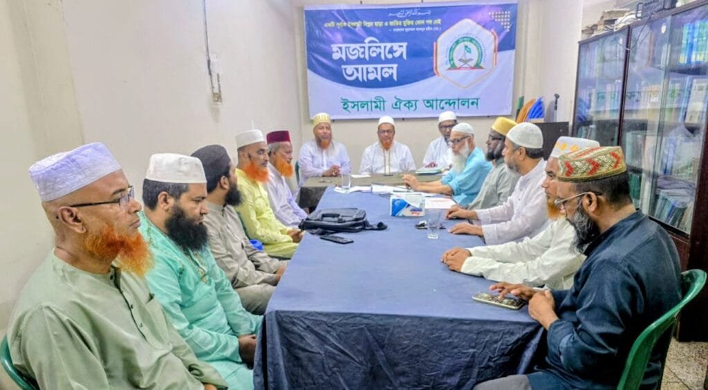 বিপর্যস্ত নেপালের পাশে দাঁড়ানো ও দেশে গ্যাস-বিদ্যুৎ-পানি সংকট নিরসনের দাবি ইসলামী ঐক্য আন্দোলনের