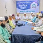 বিপর্যস্ত নেপালের পাশে দাঁড়ানো ও দেশে গ্যাস-বিদ্যুৎ-পানি সংকট নিরসনের দাবি ইসলামী ঐক্য আন্দোলনের
