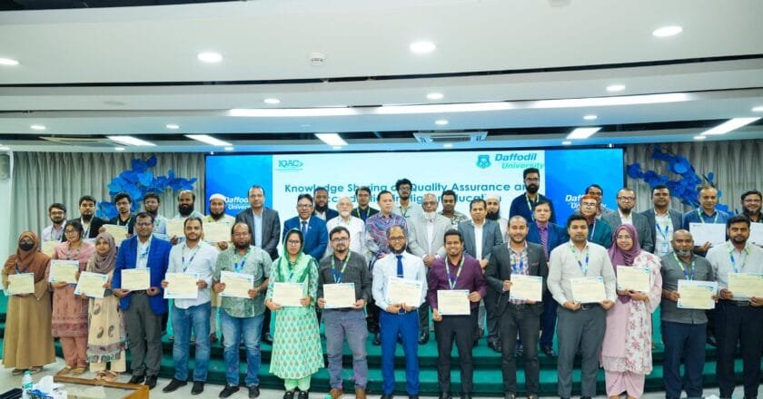 ড্যাফোডিলে উচ্চশিক্ষায় গুণগত মান নিশ্চিতকরণ ও অ্যাক্রেডিটেশন বিষয়ক কর্মশালা