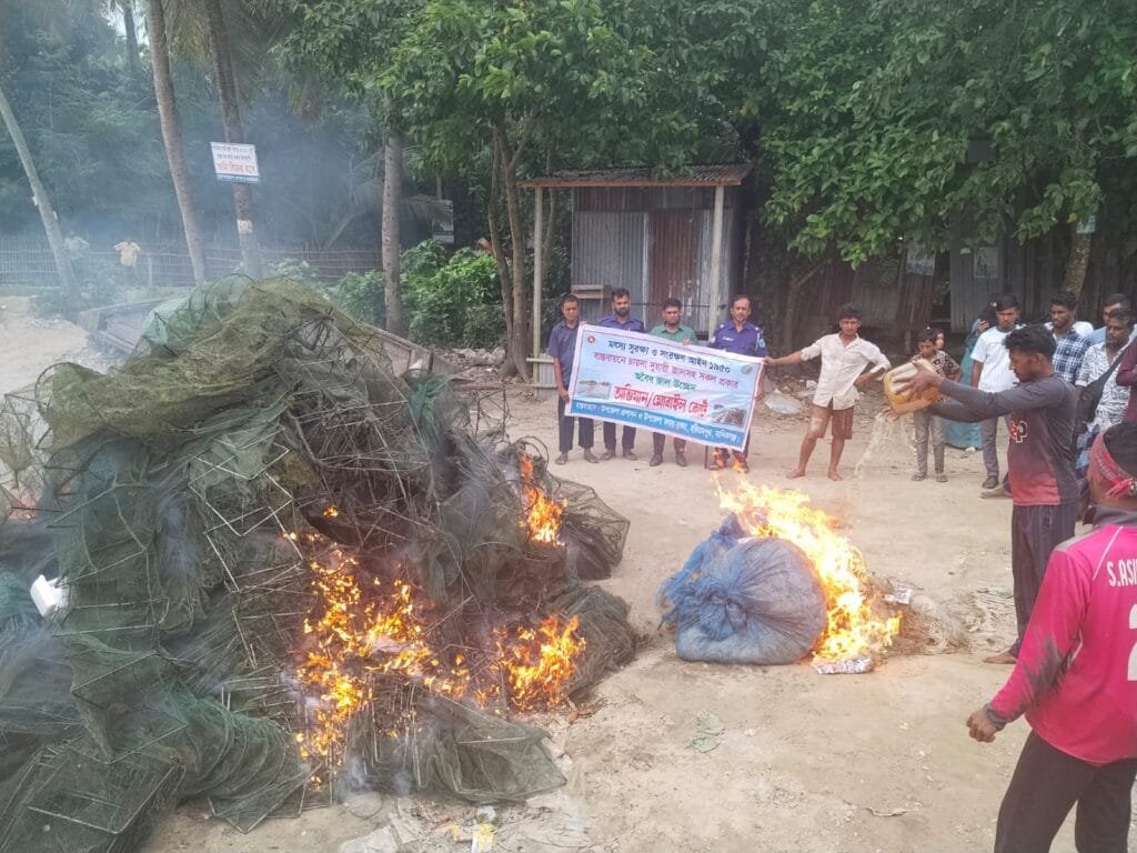 ‎হরিরামপুরে চায়না দুয়ারী ও কারেন্ট জাল ধ্বংস‎