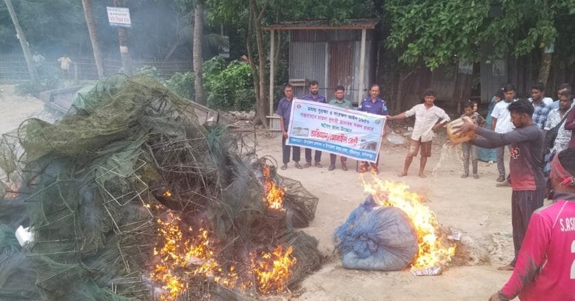 ‎হরিরামপুরে চায়না দুয়ারী ও কারেন্ট জাল ধ্বংস‎