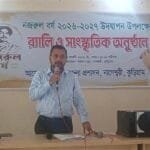 নাগেশ্বরীতে বছরব্যাপী নজরুল বর্ষ পালন কর্মসূচির উদ্বোধন