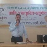 নাগেশ্বরীতে বছরব্যাপী নজরুল বর্ষ পালন কর্মসূচির উদ্বোধন