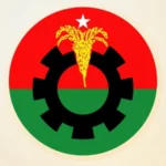 রাষ্ট্রপতি প্রার্থী চূড়ান্ত করতে বিএনপির জরুরি বৈঠক