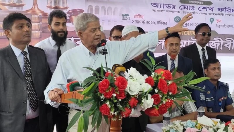 ন্যায়বিচার ও আইনের শাসন প্রতিষ্ঠা করতে চায় বিএনপি: মির্জা ফখরুল