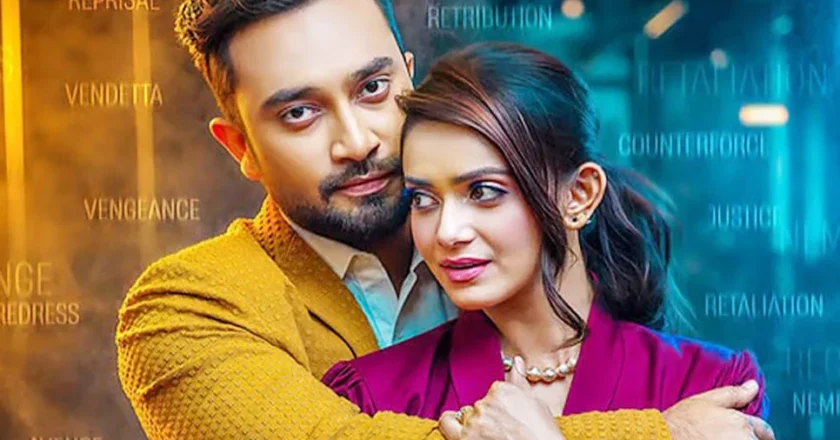‘প্রতিশোধ’ নিয়ে ফিরলো জোভান-তিশা জুটি
