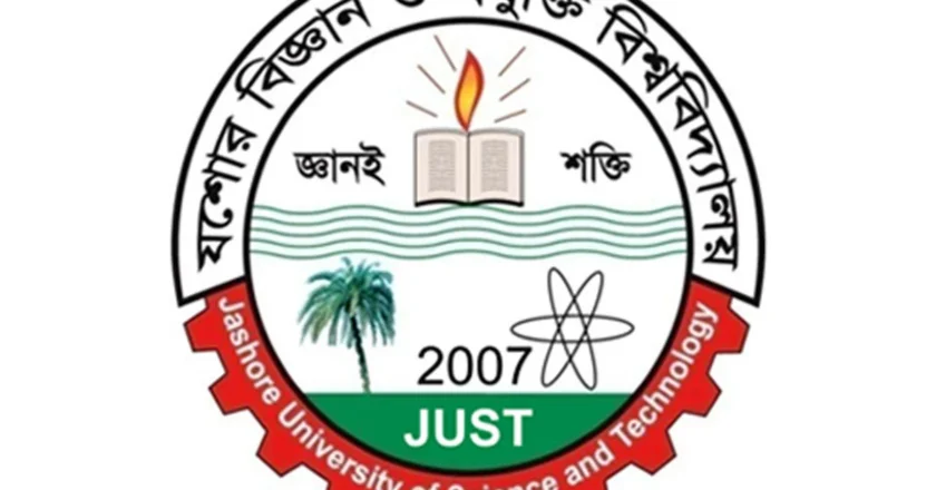 মেহেরুল্লাহনগর স্টেশনে ট্রেন থামানোর দাবি যবিপ্রবির