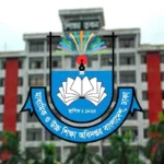এমপিওভুক্ত বেসরকারি শিক্ষকদের বদলি কার্যক্রম শুরু