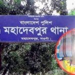 নওগাঁয় খেলাধুলার সময় বজ্রপাতে প্রাণ গেল এক কিশোরের