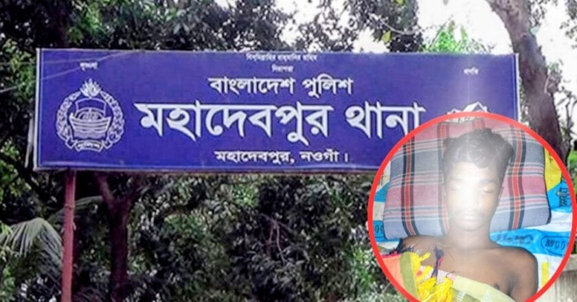 নওগাঁয় খেলাধুলার সময় বজ্রপাতে প্রাণ গেল এক কিশোরের