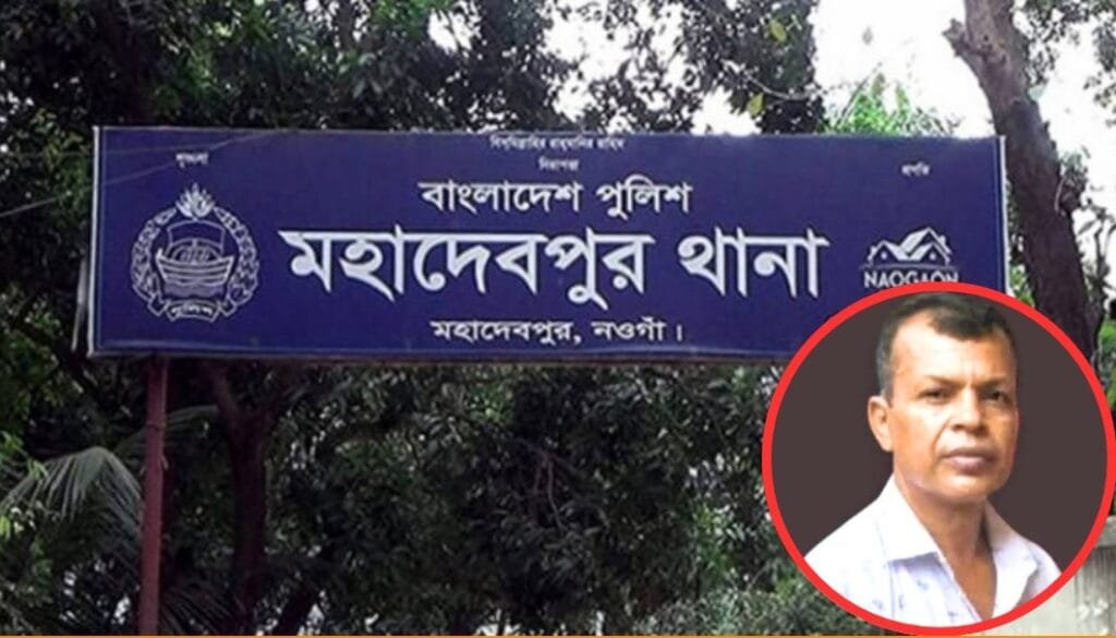 নওগাঁয় স্বর্ণ ব্যবসায়ীকে কুপিয়ে হত্যা, সোনা-নগদ টাকা লুটের অভিযোগ