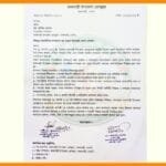 বদলগাছী উপজেলা প্রেসক্লাব থেকে সাংবাদিক আশিক বহিষ্কার