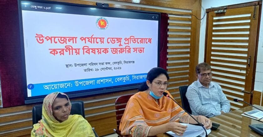 বেলকুচিতে ডেঙ্গু প্রতিরোধে উপজেলা প্রশাসনের জরুরি সভা অনুষ্ঠিত