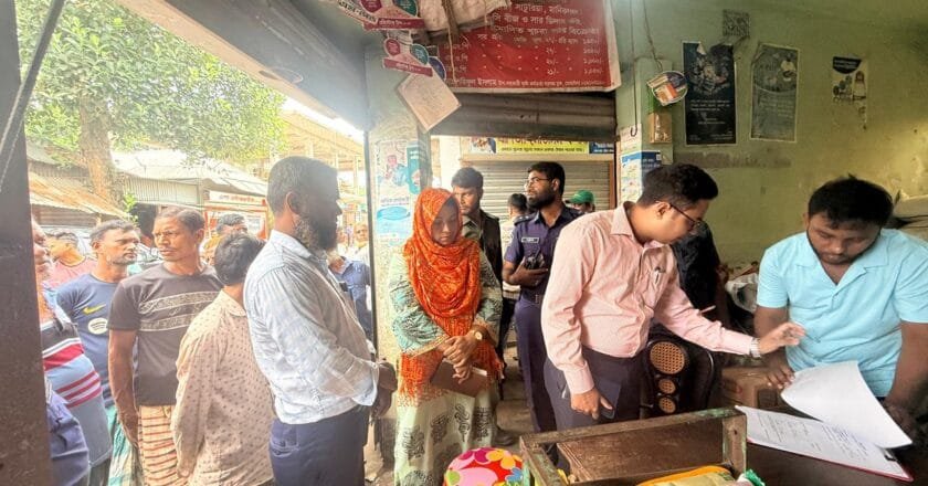 সাটুরিয়ায় সার ব্যবসায়ীকে ১০ হাজার টাকা জরিমানা