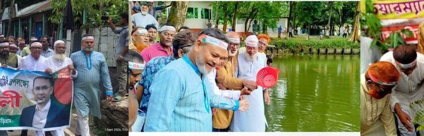 চিলমারীতে বিএনপির ৪৮তম প্রতিষ্ঠাবার্ষিকীতে র‍্যালি, বৃক্ষরোপণ ও পোনা মাছ অবমুক্তকরণ