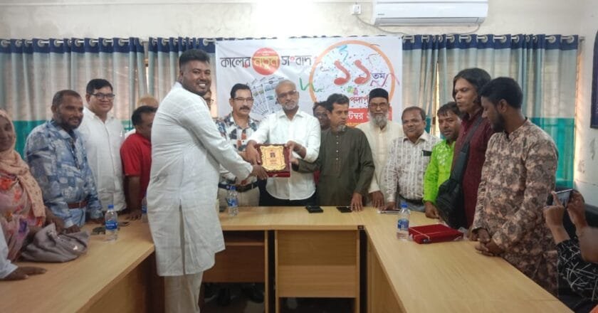 সত্য প্রকাশে বিশেষ অবদানে সম্মাননা পেলেন সাংবাদিক আমিনুল ইসলাম