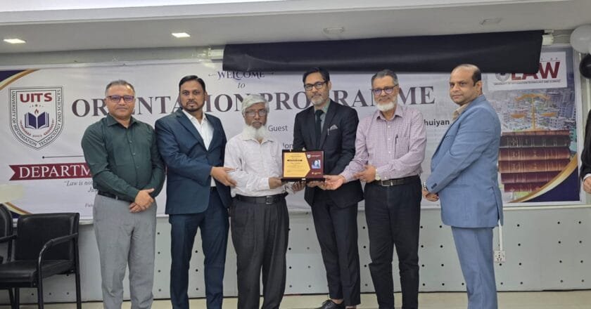 ইউআইটিএসের আইন বিভাগে ‘শরৎকালীন নবীনবরণ ২০২৬’ অনুষ্ঠিত