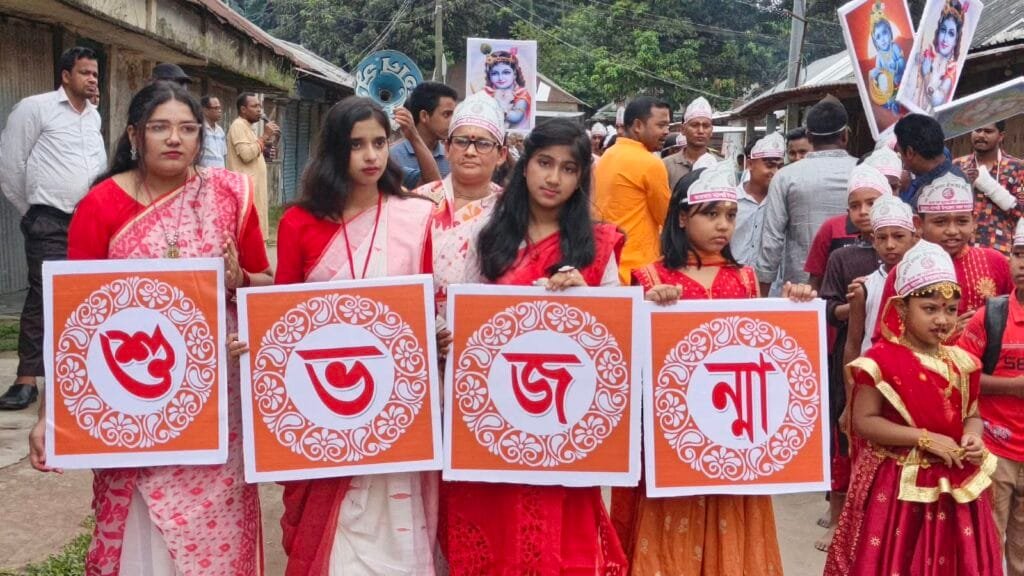 নাগেশ্বরীতে উৎসবমুখর পরিবেশে শুভ জন্মাষ্টমী উদযাপিত