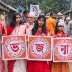 নাগেশ্বরীতে উৎসবমুখর পরিবেশে শুভ জন্মাষ্টমী উদযাপিত