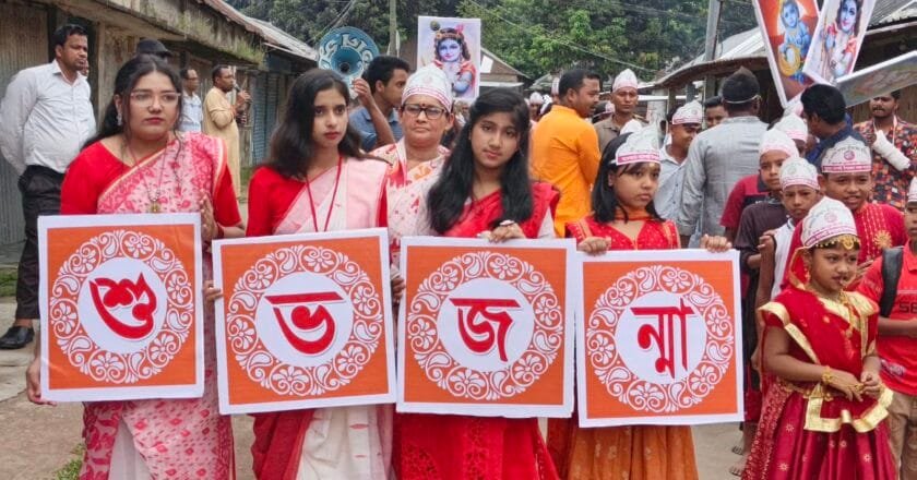 নাগেশ্বরীতে উৎসবমুখর পরিবেশে শুভ জন্মাষ্টমী উদযাপিত