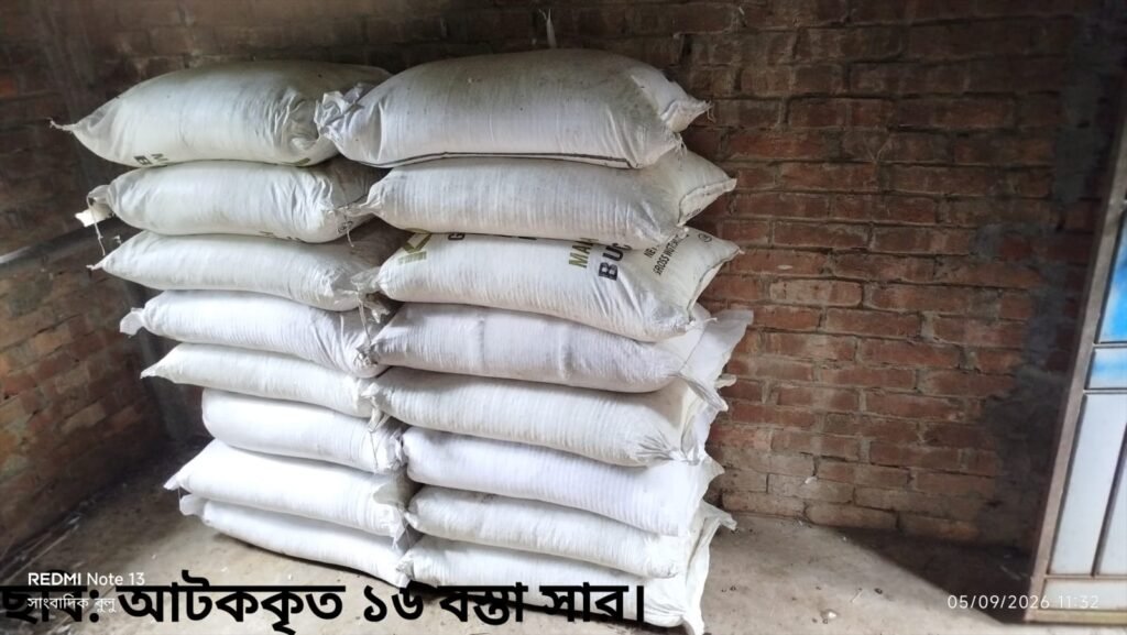 চিলমারীতে পাচারের সময় ১৬ বস্তা সার জব্দ, ক্রেতা ও পরিবহণকারী লাপাত্তা