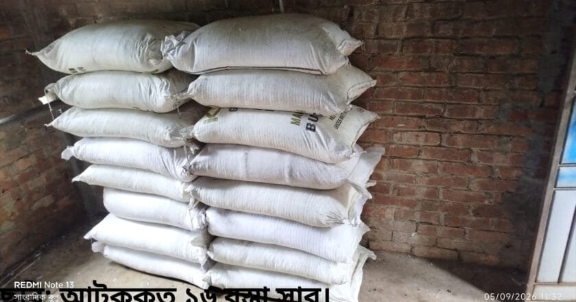 চিলমারীতে পাচারের সময় ১৬ বস্তা সার জব্দ, ক্রেতা ও পরিবহণকারী লাপাত্তা